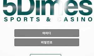 5다임즈 승인전화 받는ㅅㄲ 싸가지 왤케없음 5dimes-1004com