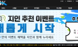 에스크사이트에서 갑자기 베팅취소버리네요 ask-todizcom