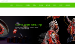 TLO 정말 여러가지로 마음에 안드는 사이트네요 tlo-007com