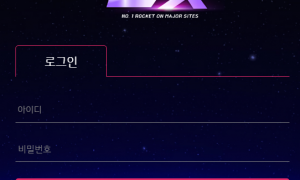 로켓 계속 트집잡으면서 돈을 안줄려고함 rk-002com
