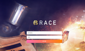 레이스 게임할랬는데 전부오류걸리네 race-791com
