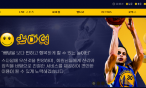 스마일 사이트가입하는데 왜이리 오래걸림 진짜.... sm-1515com