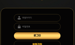 부띠끄 몇번쓰다 버려야겠네요 bou-2988com