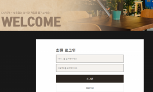 카페 여기는 원래 문의 하면 늦게보는 곳인가요 cf-2020com