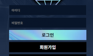 영앤리치 어제 가입했는데 괜찮은 곳인지 모르겠네요 yug-nocom