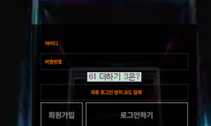 샤오미 문제 있는거 같습니다 mi-drycom