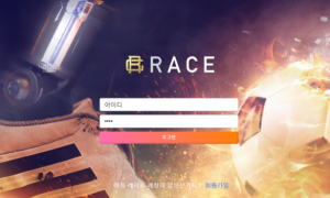 레이스 자기들 마음대로 운영하네요 race-791com