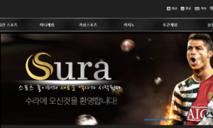 인터넷 찾다가 수라 가입했습니다 su-ra3com