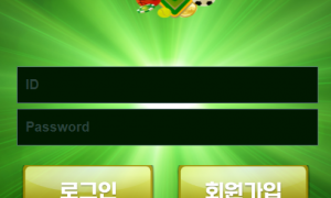 테라 소개 받아서 사용했는데 괜히 사용한거 같네요 tr-5656com