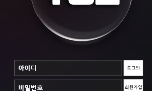 토즈 가지마세요 갔다가 진짜 후회합니다 to351com