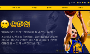 스마일 총판말만 듣고 가입했는데 믿고 써도 되는곳인지 sm-1515com모르겠네요