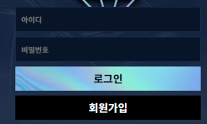 영앤리치 배팅규정이 너무빡세요 yug-nocom
