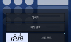나인 쓰던곳보다 못한거같네요 nine-op1com