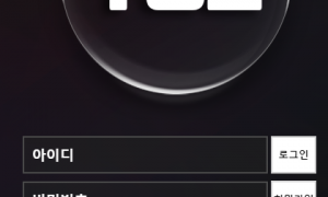 토즈 사람 개빡치게 하는 사이트네요 to351com