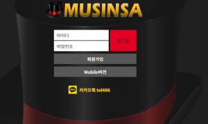 무신사 여기는 진짜 모든게 느려요 time002com