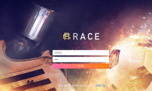 레이스 여긴 관리를 안하는듯 해요 race-791com
