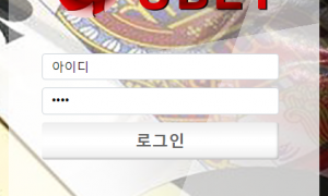 유벳 별로 마음에 안드네요 ubet-5791com