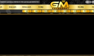 인터넷 찾아보다가 골드머니 사이트 알게 되었습니다 gm-majorcom