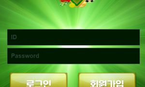 테라 진짜참고 썻는데 버러야 겠네요 tr-5656com