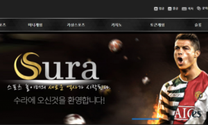 수라 환전이 너무 느려요 su-ra3com