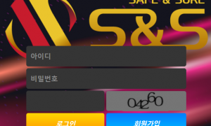 SNS 지인소개로 가입했는데 제 스타일이아니네요 sns-s2com