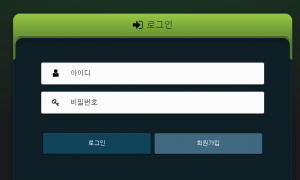 윈 여긴 어떤 곳인지 확실히 모르겠네용 win-2021com