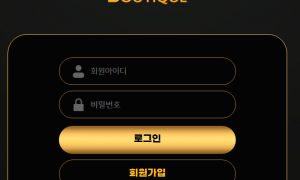 부띠끄 관리를 안하는거같네 bou-2988com
