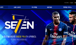 세븐 가입했을땐 좋았는데 이제 접을까 생각중ㅜㅜ svsv2222com