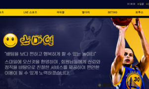 스마일 여기쓸바에 다른사이트 찾는게 좋을거 같네요 sm-1515com