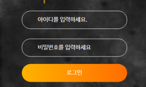 솔로 가입해서 사용해봤는데 별로네요 solo336com