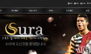 수라 진짜참고 썻는데 버러야 겠네요 su-ra3com