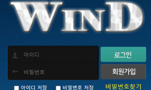 윈드 마음에 안드네 wd-7942com