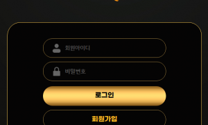 부띠끄 문의를 넣었는데 문의 왜케 늦게보지 마음에안드네요 bou-2988com