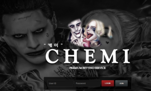 케미 사이트 가입하실거면 다른곳 가세요 cm-01com