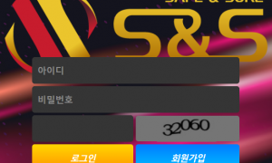 SNS 배팅 오류난거 확인도 안해주네요 sns-s2com