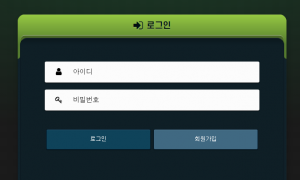윈 사이트 정이다 떨어집니다 win-2021com
