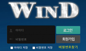 윈드 사이트 정이다 떨어집니다 wd-7942com