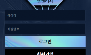 영앤리치 별로 마음에 안드네요 yug-nocom