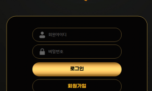 부띠끄 오류나서 못써먹겠네요 bou-2988com