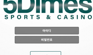 5다임즈 롤링규정은 빡세고 환전속도 개암걸리네 5dimes-1004com