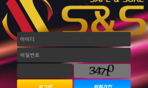 SNS 가입했는데 문의를해도 문의도 잘 안보네요 sns-s2com