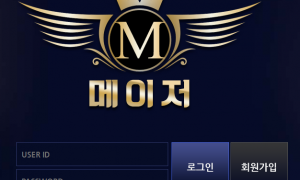 메이저 문제 있는거 같습니다 gk7979com