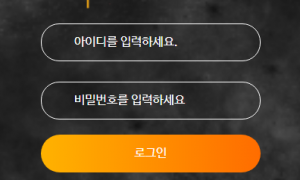 솔로 안쓰시는거 추천드려요 solo336com