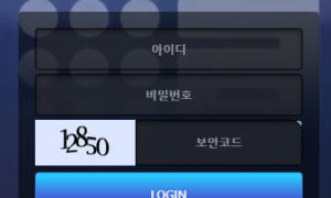 나인  환전속도 너무느리고 별로인 사이트에요 nine-op1com
