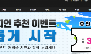에스크 사이트참 머라 말을 못하겠네요 ask-todizcom