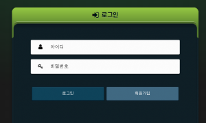 윈 정말 난잡하게 되어있네요 win-2021com