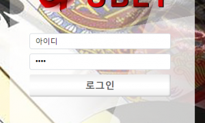 유벳 관리를 안하나 봐요 ubet-5791com