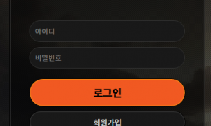 카날 가입하고 쓸려니까 이상한 사람으로 몰아가네요 nc-123com
