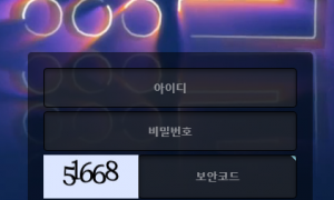 나인 광고보고 가입했는데 개별로네요 nine-op1com
