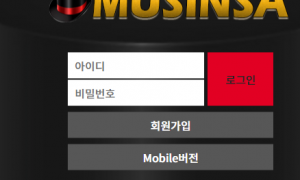무신사 써본 후기 mss898com